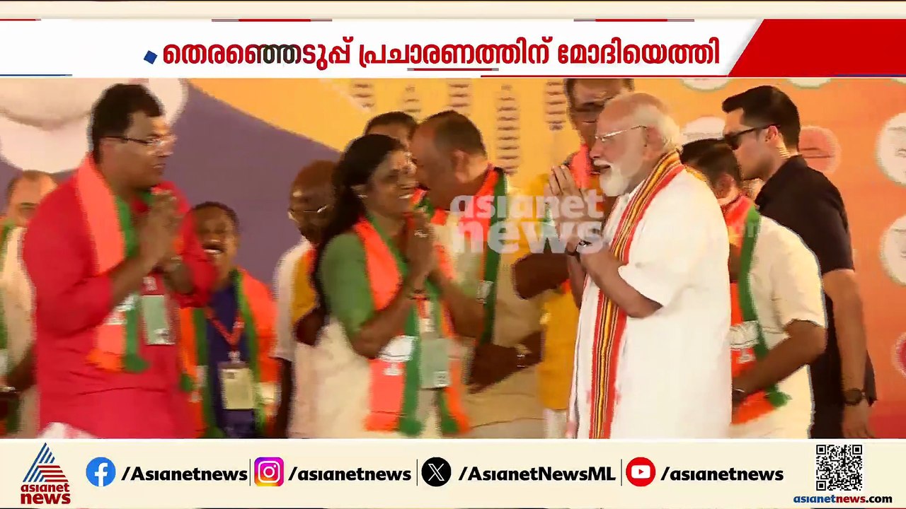 ഇരു മുന്നണികളെയും കടന്നാക്രമിച്ച് നരേന്ദ്ര മോദി; തൃശൂരിനെയും പാലക്കാടിനെയും ആവേശത്തിലാഴ്ത്തി റോഡ് ഷോ
