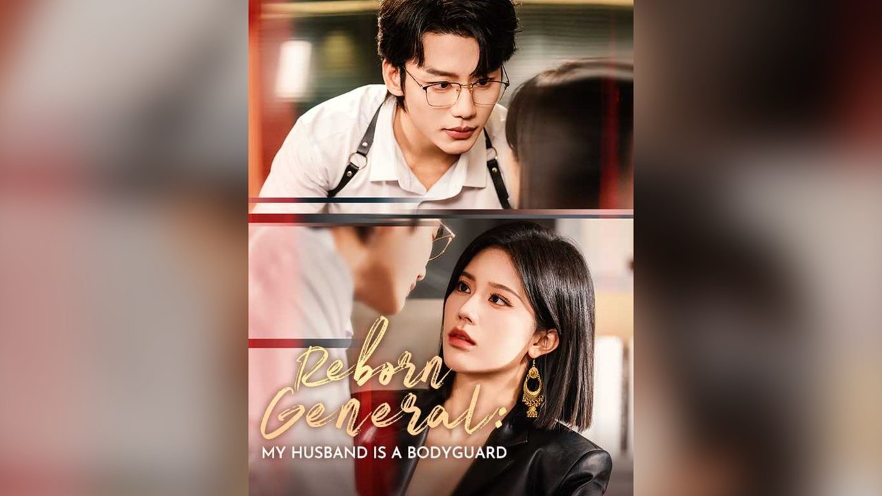 Reborn General My Husband Is A Bodyguard Full Chinese Drama
