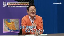 북한 대사관 지하에서 생긴 은밀한 동맹! 몰래 밀주 판매를 하고 있었다?!