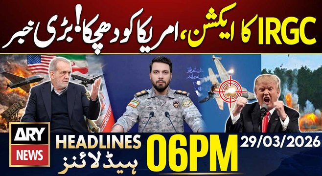 Iran Massive Attack On Israel - IRGC Big Claim | ARY News 6 PM Headlines | 29 March 2026
