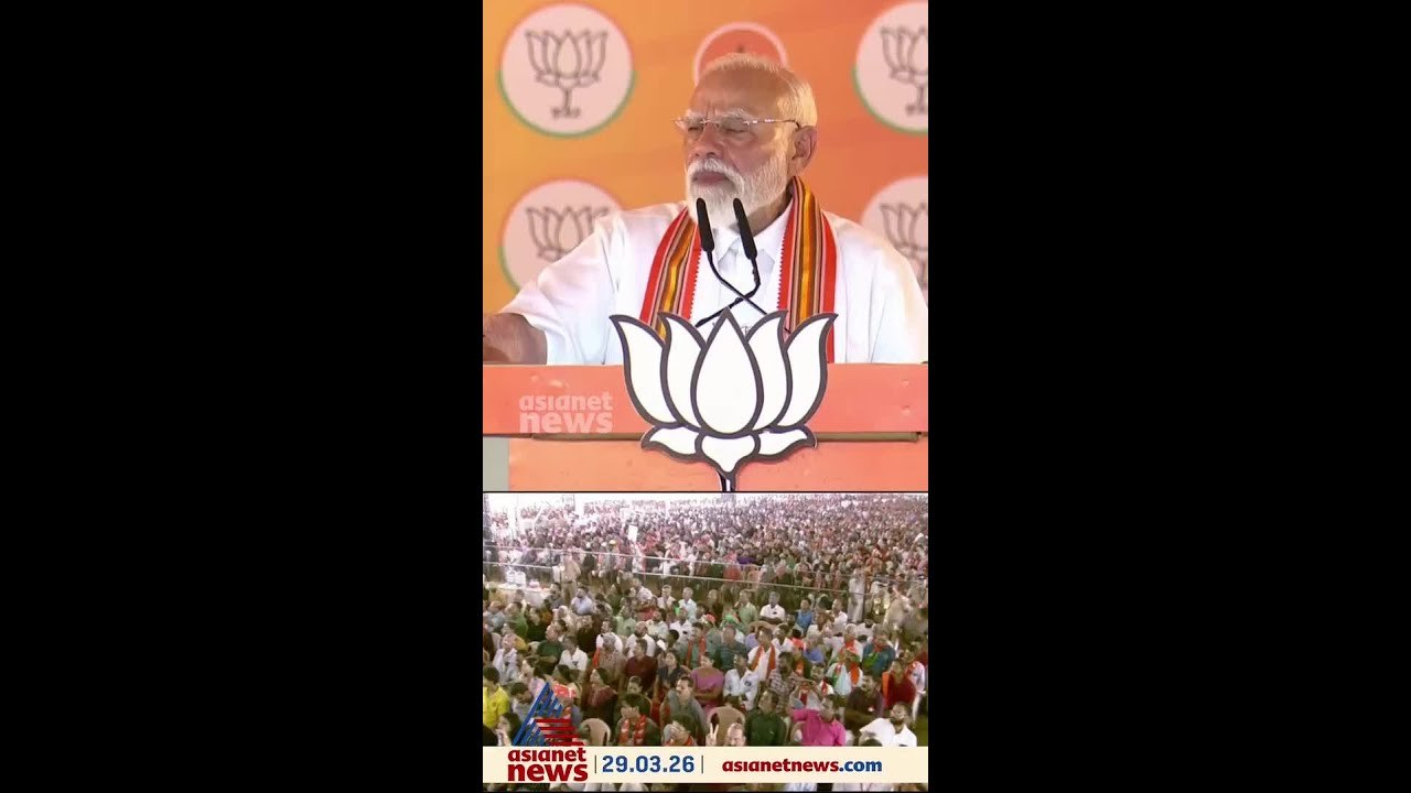 'മാറാത്തത് ഇനി മാറും, ഇനി കേരളം വളരും', നരേന്ദ്ര മോദി