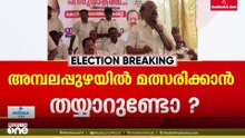 അമ്പലപ്പുഴയിൽ മത്സരിക്കാനുണ്ടോ? പിണറായിയേയും എം.വി ഗോവിന്ദനെയും വെല്ലുവിളിച്ച് ജി.സുധാകരൻ