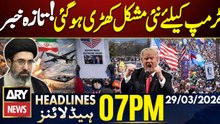 US President Trump In Big Trouble - Iran vs US War | ARY News 7 PM Headlines | 29 March 2026