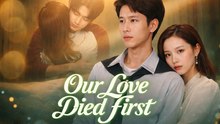 Our Love Died First | Full Drama (2026)