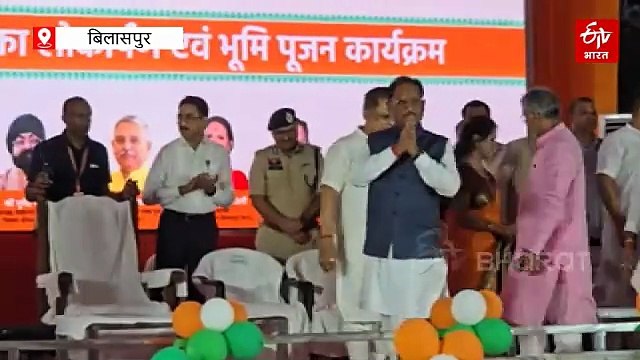 बिलासपुर में करीब 27 करोड़ के विकास कार्यों का लोकार्पण-भूमिपूजन, सूरजपुर दौरे पर भी पहुंचे CM साय