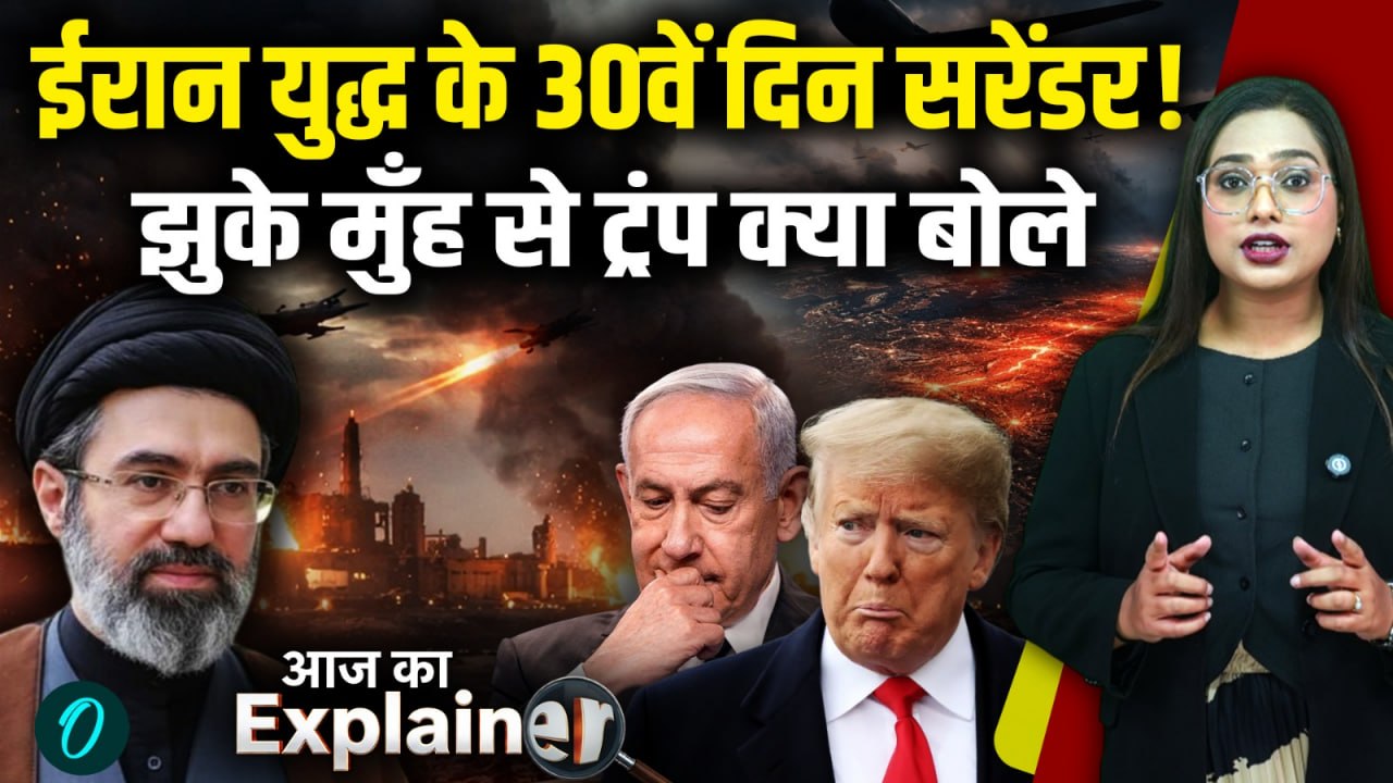 Iran-US War 30 Days: Trump हथियार डालने को तैयार? Kharg Island में Iran ने दिखाई औकात, Inside Story