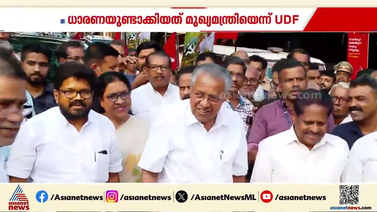 LDF- SDPI  ബന്ധം കത്തുന്നു; പ്രതിരോധത്തിലായി സിപിഎം,  ചോദ്യത്തോട് ക്ഷുഭിതനായി മുഖ്യമന്ത്രി