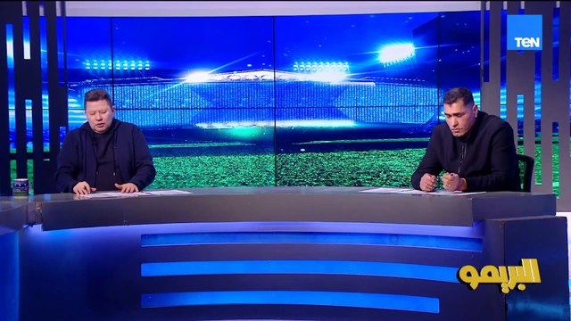 محمد فاروق: البعض شايف أن رضا عبد العال مش بيتكلم لمصلحة الأهلي..ورضا عبد العال يرد: أنا كلامي يتدرس