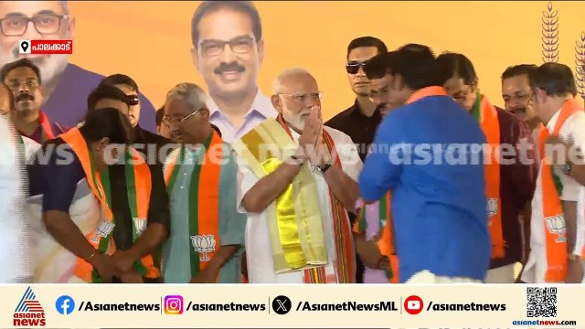 പുതിയ കേരളത്തിന്റെ തുടക്കമാണിത്, പുതിയ മാറ്റത്തിന് മോദിയോടൊപ്പം നിൽക്കണം: എം ടി രമേശ് | Palakkad