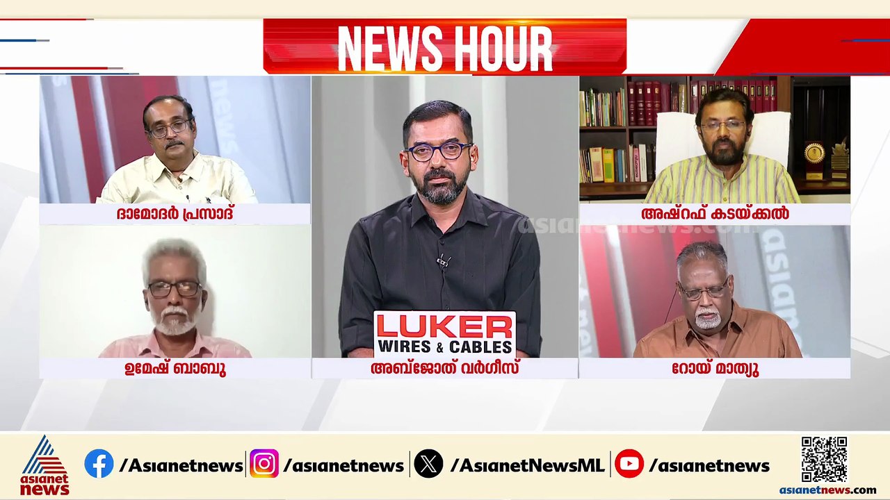 'ഡീൽ ചർച്ചയായത് SDPI ബന്ധത്തെക്കുറിച്ച് ഏഷ്യാനെറ്റ് ന്യൂസിൽ വാർത്തയോടെ, വർ​ഗീയതയെ വളർത്തുന്നത് CPM'