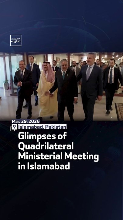 Glimpses Of Quadrilateral Ministerial Meeting In Islamabad