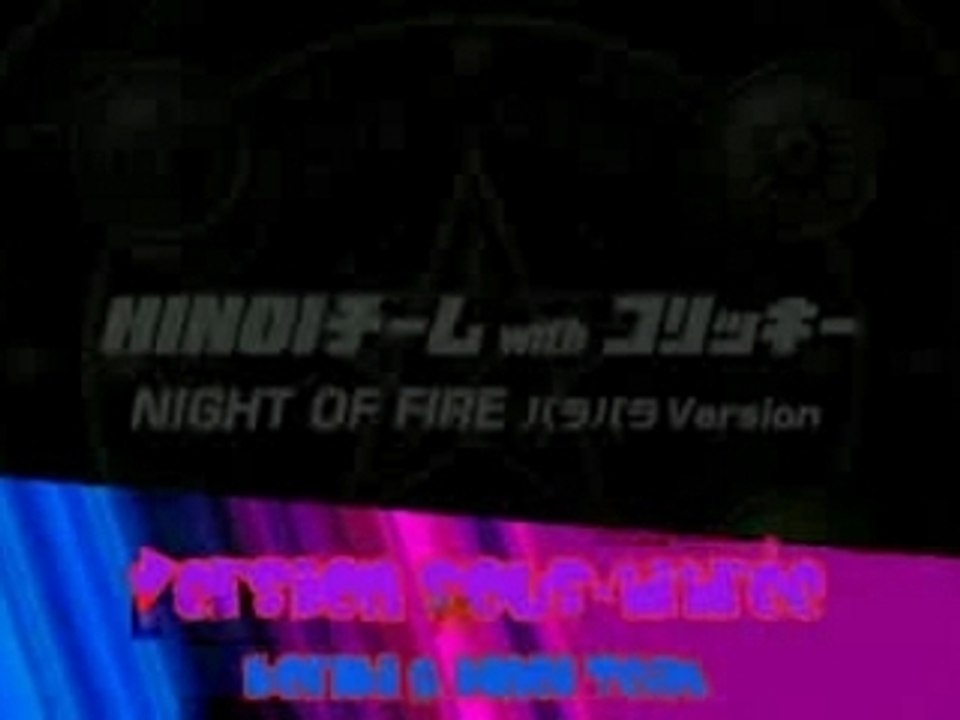 Night of Fire parodie