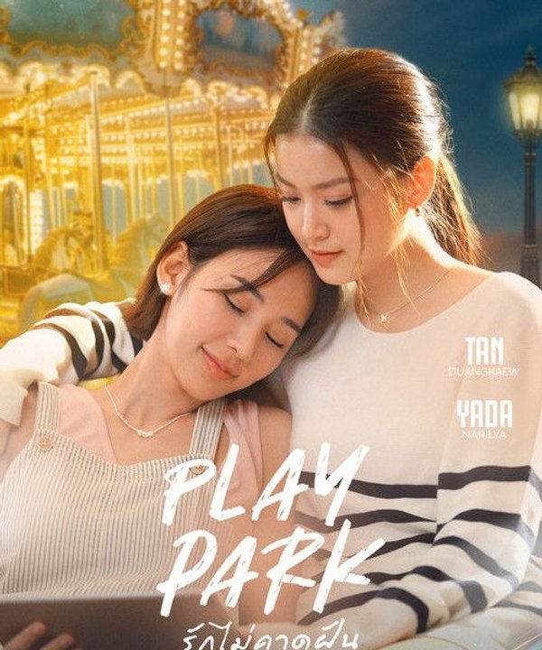 Play Park (2026) - [SUB] Play Park (2026) Episode 4