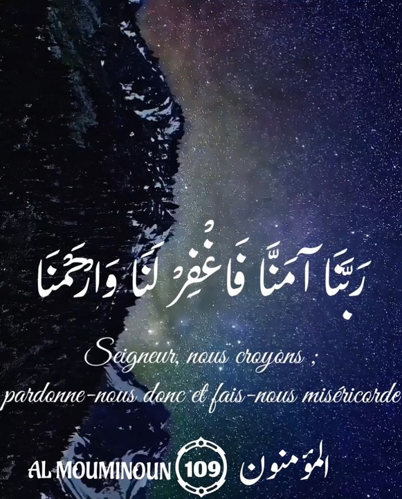 أعوذ بالله من الشيطان الرجيم