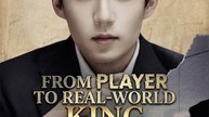 From Player to Real-World King | Chinese Drama [Engsub] #GS