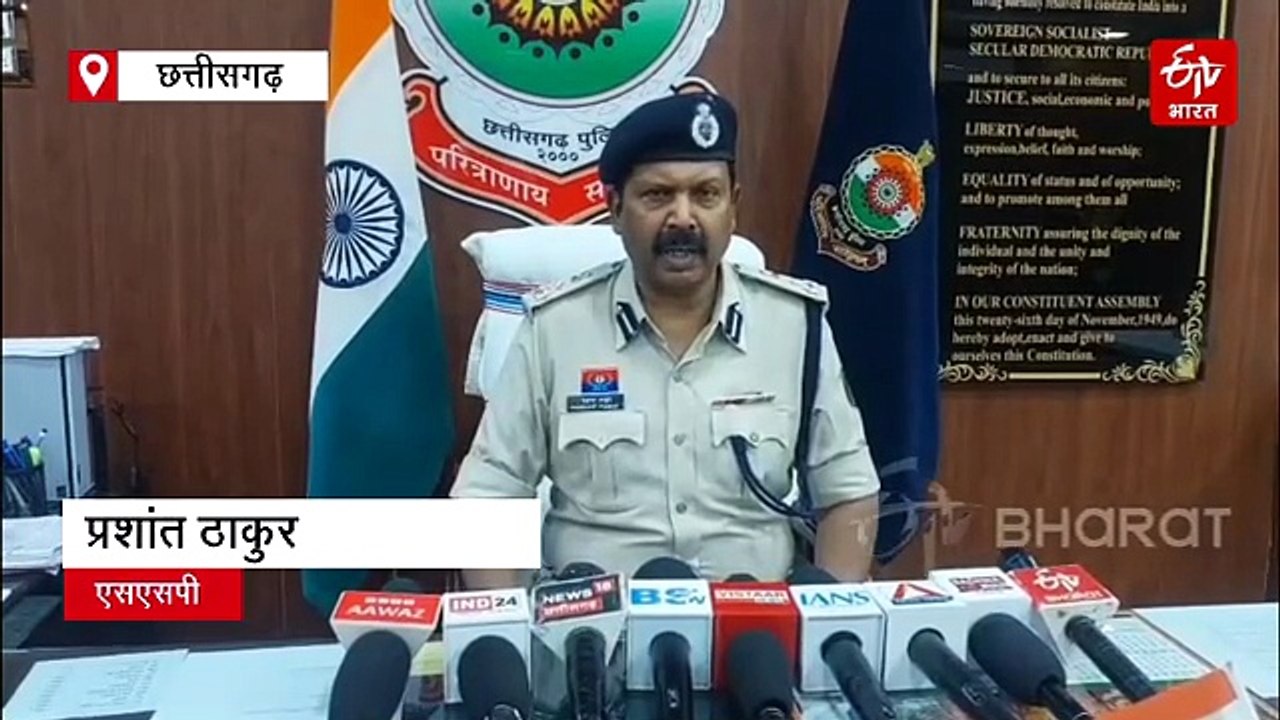 सूरजपुर में गोल्ड फ्रॉड गैंग, असली सोना बताकर थमा दिया पीतल, चार आरोपी गिरफ्तार