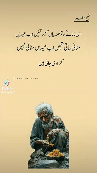 Deep Liness poetry