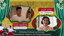 [ENG] EP.6 The Masked Hearts (2026)