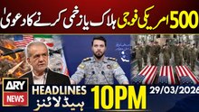 IRGC Says 500 US Soldiers Killed or Wounded | ARY News 10 PM Headlines | 29 March 2026