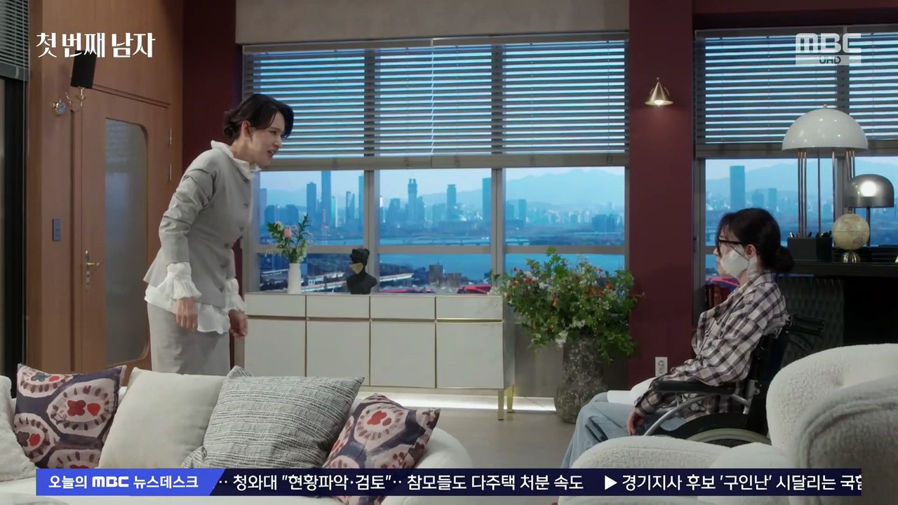 First Man (Korean Drama 2025) Ep 72 with Eng Sub