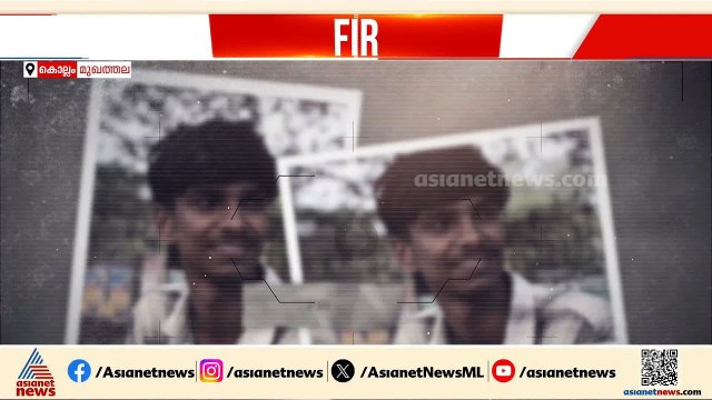 മുഖത്തലയില്‍ ക്ഷേത്രോത്സവത്തിനിടെയുണ്ടായ തര്‍ക്കത്തില്‍ യുവാവിനെ കുത്തിക്കൊന്നു | Kollam