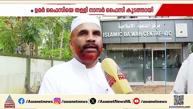 ജനറല്‍ സീറ്റില്‍ സ്ത്രീകള്‍ മത്സരിക്കേണ്ടത് അനിവാര്യമെന്ന് നാസർ ഫൈസി കൂടത്തായി