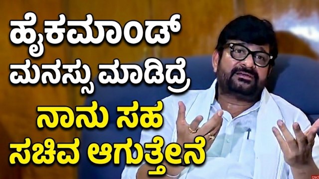 ನನಗೂ ಸಚಿವ ಸ್ಥಾನ ಸಿಗಲಿ : ಹೈಕಮಾಂಡ್ ಮುಂದೆ ವಿನಯ್ ಕುಲಕರ್ಣಿ ಬೇಡಿಕೆ! | Vinay Kulkarni | Suvarna News