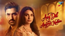 Aye_Dil_Aazma_Nahin_-_Episode_02_Teaser_-_[Mirza_Zain_Baig_and_Hina_Tariq]_-_HUM_TV(360p)