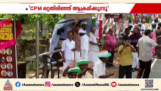 മൂവാറ്റുപുഴയിൽ മാത്യു കുഴൽനാടനായി പ്രചാരണത്തിനിറങ്ങി ജോസഫ് വാഴക്കൻ