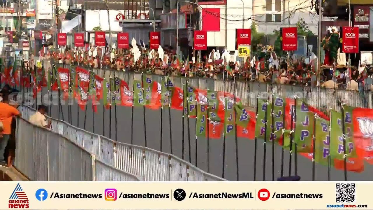 ലക്ഷ്യം വിജയം മാത്രം! ശക്തന്‍റെ മണ്ണില്‍ നരേന്ദ്ര മോദി, റോഡ് ഷോ ഉടന്‍ | Narendra Modi | Thrissur