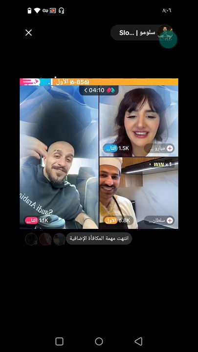 بث مباشر سلومو 🌽ج1