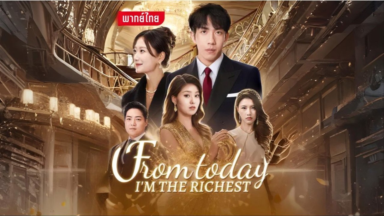 Desde Hoy, Soy La MáS Rica