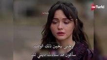 مسلسل القبيحة الحلقة 2 اعلان 1 الرسمي مترجم HD