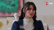 مسلسل القبيحة الحلقة 2 اعلان 1 الرسمي مترجم HD
