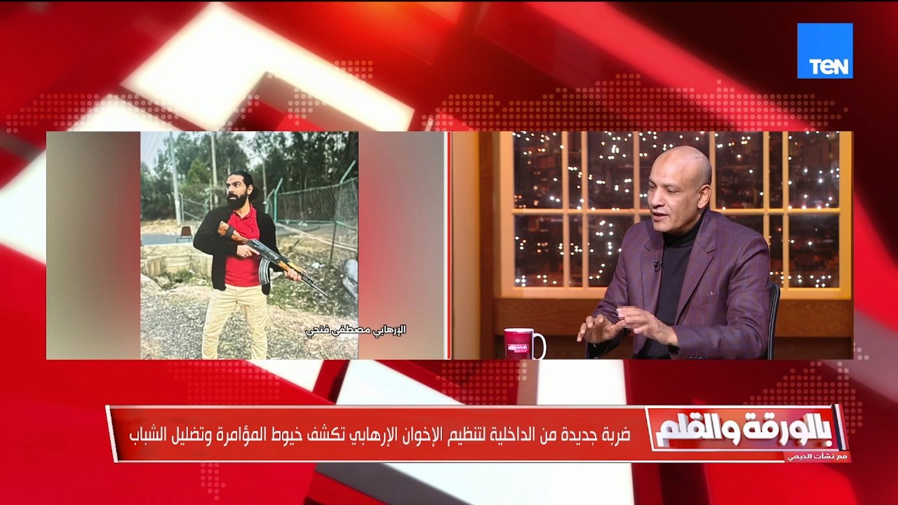 ماهر فرغلي: بعد اعترافات علي عبد الونيس فيه ضربات جديدة جاية