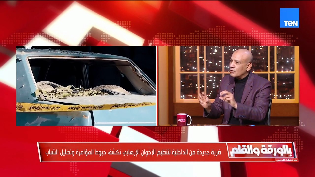 ماهر فرغلي: بعد القبض على على عبد الونيس هذه الخلية كانت تخطط لتفجير المتحف المصري قبل افتتاحه