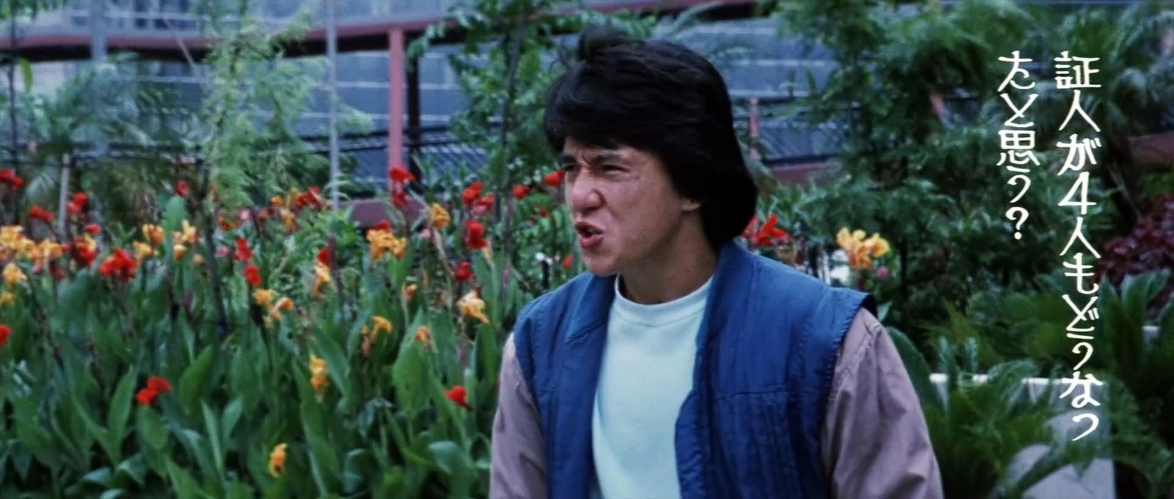 Historia Policiaca 1985 Español Latino Segundo Doblaje - Police Story - Japanese Cut - Corte Japones