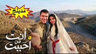 HD مسلسل -  أنت من أحب - الحلقة 10 مدبلج