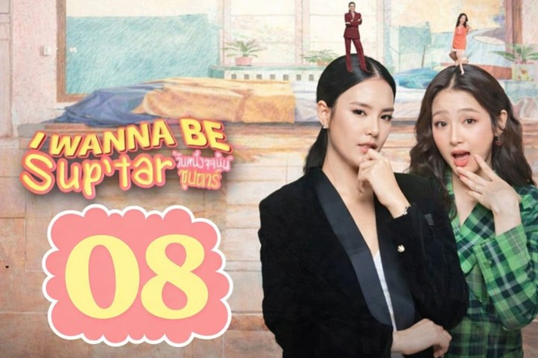 Ep.8 I Wanna Be Suptar Engsub