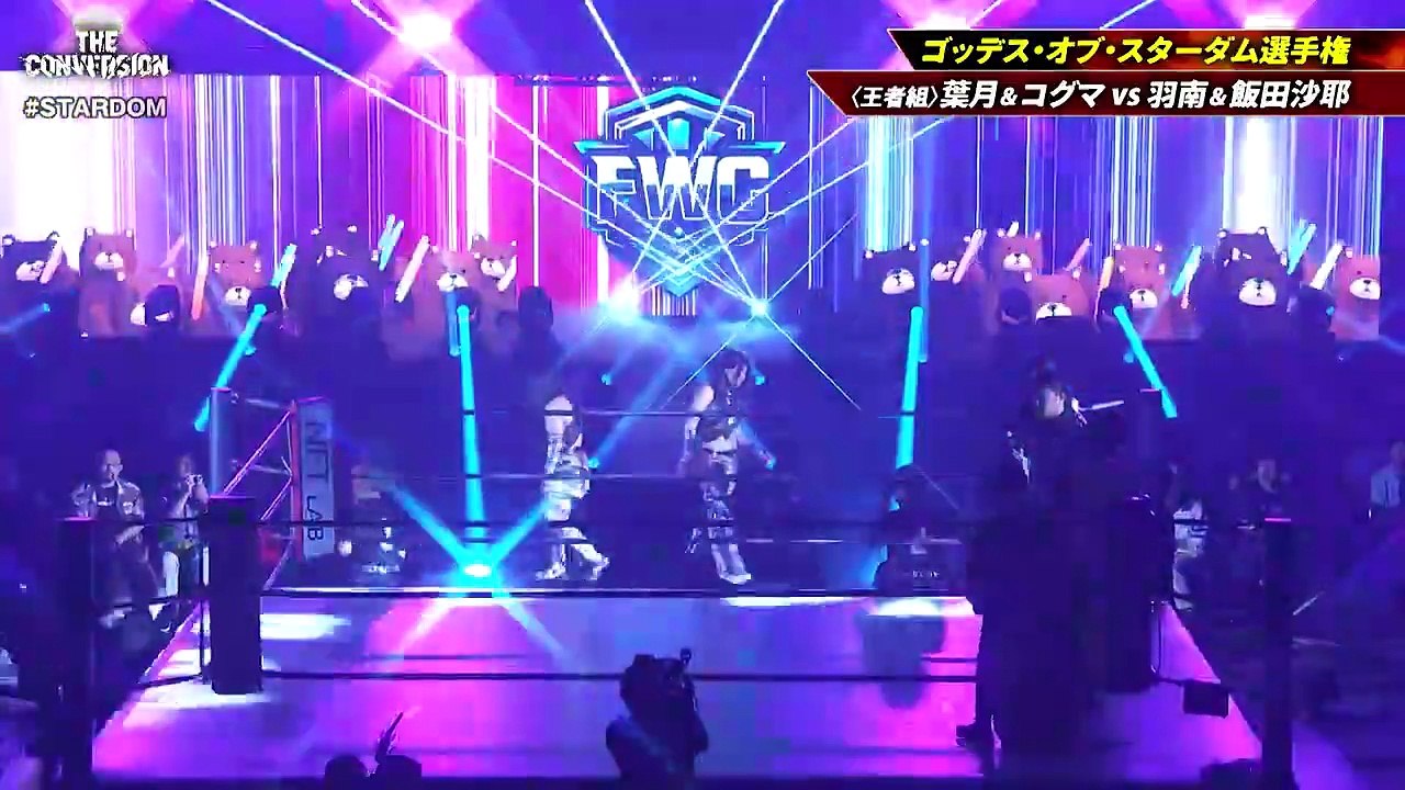 Hazuki & Koguma vs. Hanan & Saya Iida (STARDOM The Conversion - 2024.06.22)