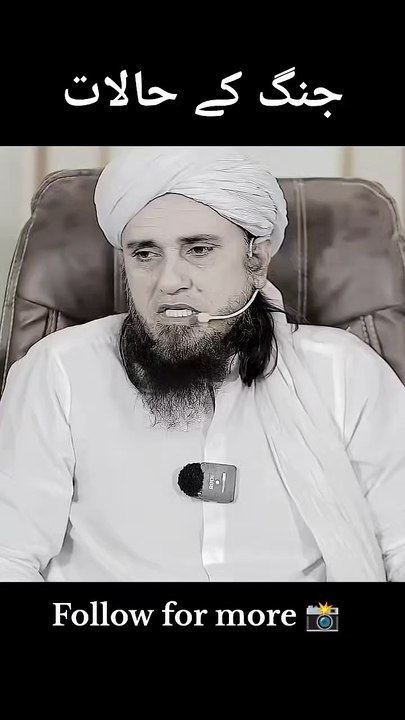 War Times | Is this the End of Times? Guidance for Muslims During Times of Conflict #Islam #Peace #Guidance #MuslimUmmah #WarTimes