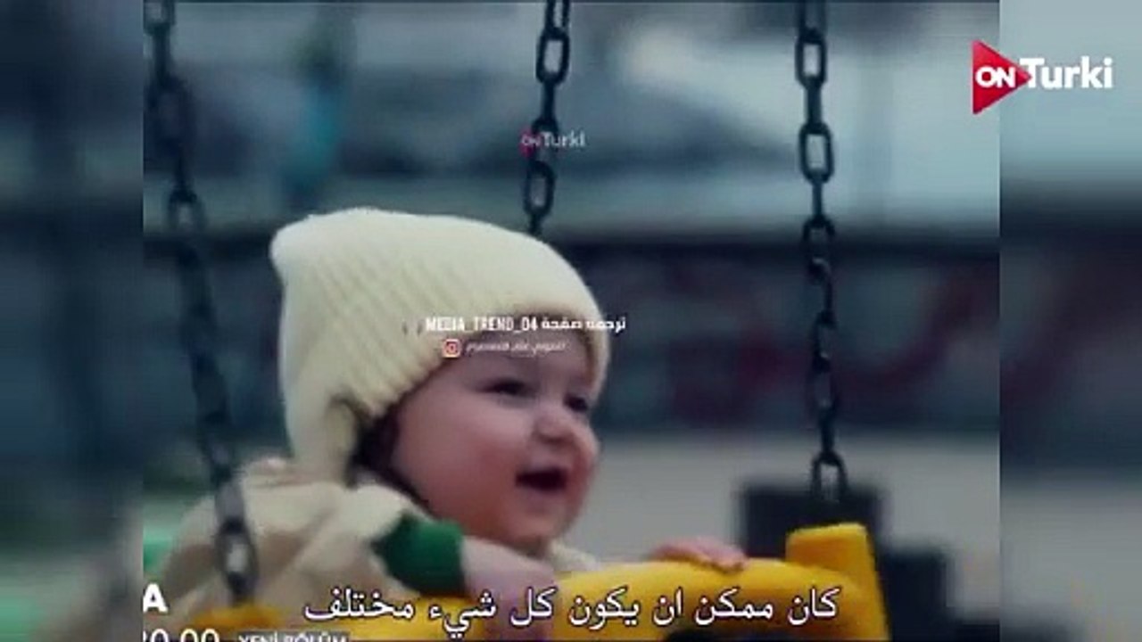 مسلسل حلم اشرف احداث الحلقة 39 اعلان 1 الرسمي مترجم للعربية