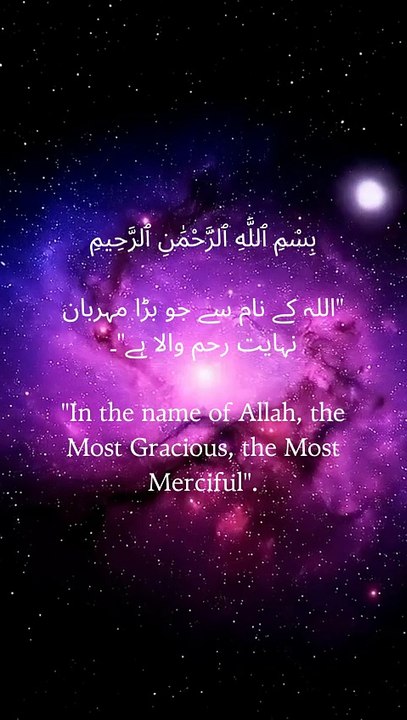 Surah An-Nas — a beautiful reminder that no whisper is louder than the protection of Allah. Let these verses wrap your soul in peace and guard your mind from every doubt.📖 #SurahAnNas #QuranReflections #SpiritualProtection #IslamicReminders #PeaceOfMind