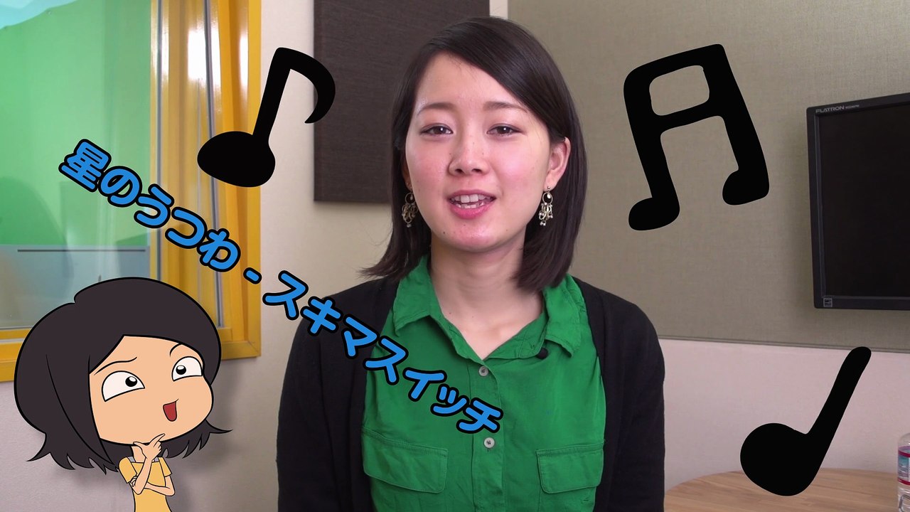 Learn the Top 25 Must-Know Japanese Nouns!