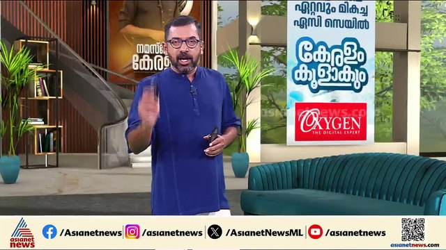 തിരുവനന്തപുരത്ത് തീ പിടിത്തം; അപകടം ശാസ്തമം​ഗലം ജം​ഗ്ഷനിലെ സ്വകാര്യ ധനകാര്യ സ്ഥാപനത്തിൽ