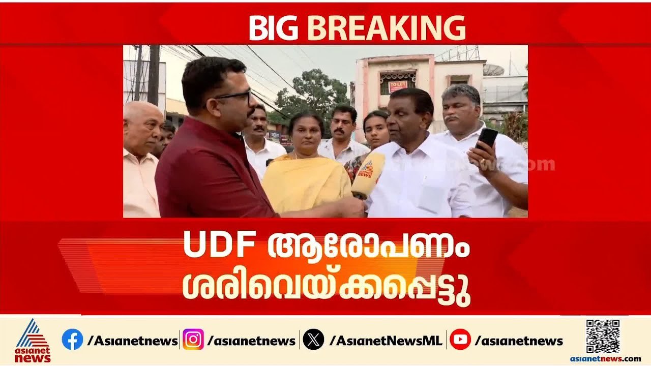 CPM നേതാക്കൾ അറിയാതെ കൃഷ്‌ണപിള്ള സ്‌മാരകം തകർക്കപ്പെടില്ല; തിരുവഞ്ചൂർ രാധാകൃഷ്‌ണൻ