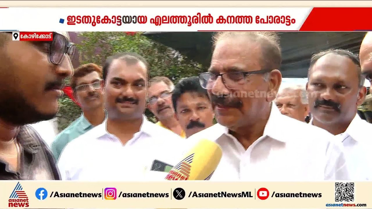 ഇടതുകോട്ടയായ എലത്തൂരിൽ കടുത്ത പോരാട്ടം;  ചിഹ്നം മാറിയാലും നല്ല സമയം തുടരുമെന്ന് എ കെ ശശീന്ദ്രൻ