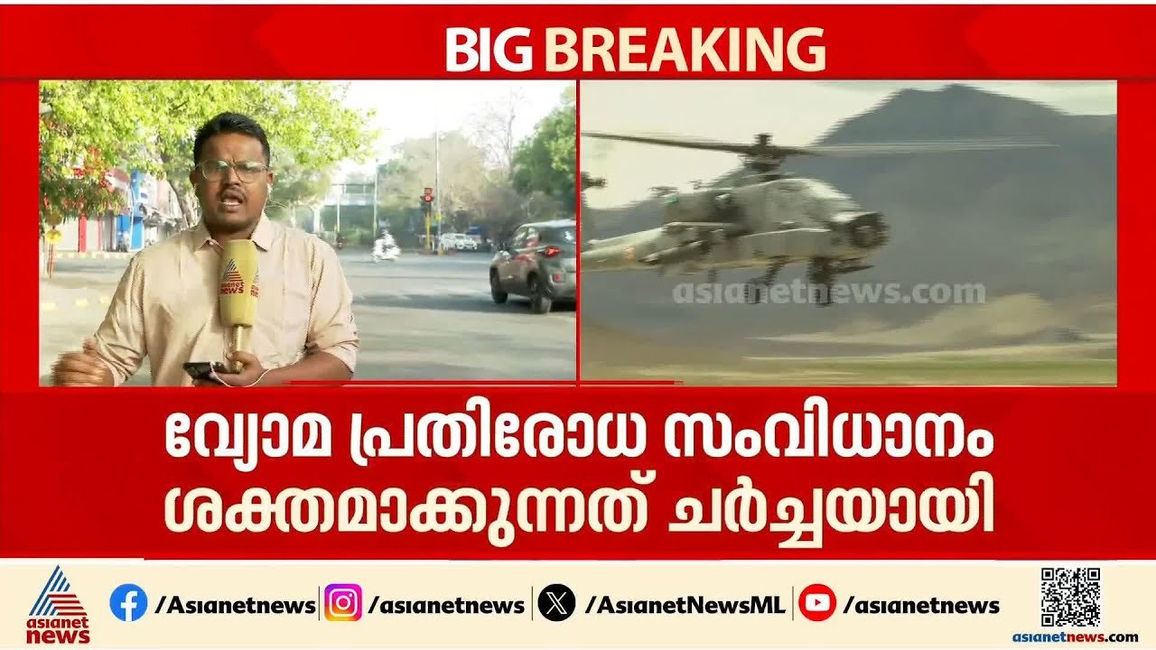 പശ്ചിമേഷ്യൻ സംഘര്‍ഷം; പാഠം ഉൾക്കൊണ്ട് ഇന്ത്യൻ കരസേന, ഉന്നത സൈനിക തലത്തിൽ കൂടിയാലോചന | Indian army