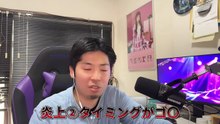 プロ意識の欠如が招いた不用意な流出...-AKB乃木坂ジャニーズ-の動画流出について乃木坂46佐藤璃果-鈴木悠仁-深田竜生-鈴木くるみ-田口愛佳 - YouTube