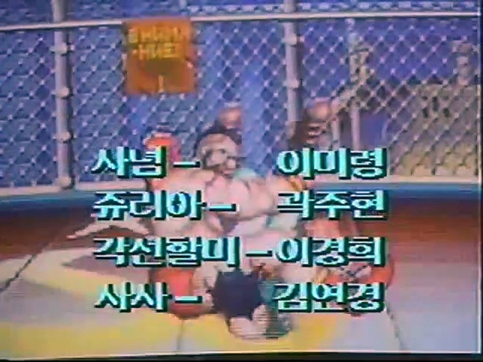 가두쟁패전2부2편